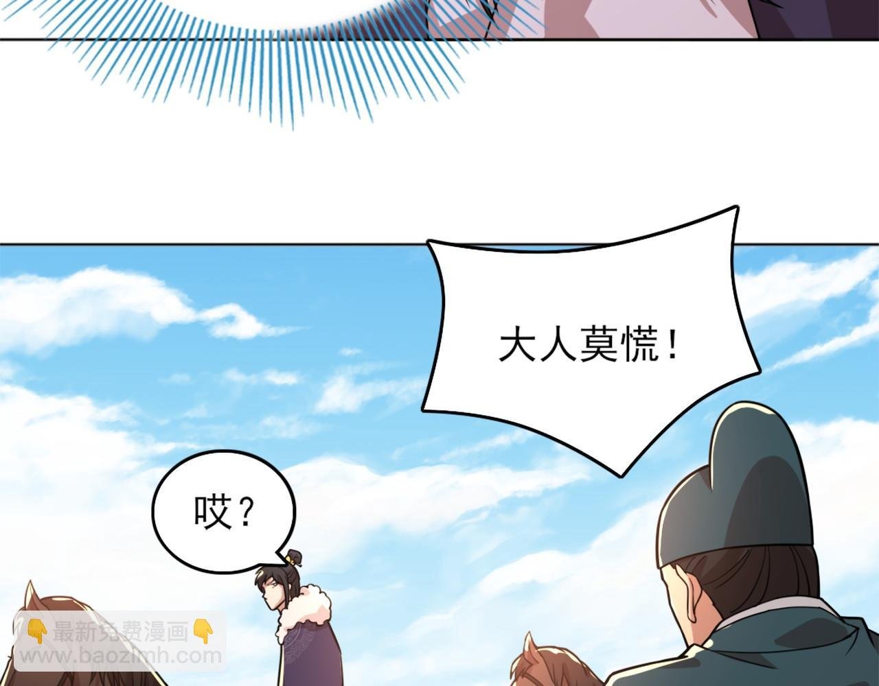 第38话 速战速决