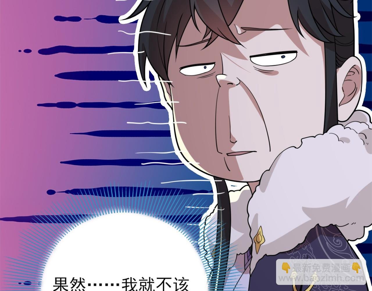 第38话 速战速决