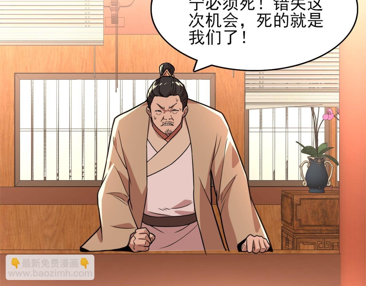 第38话 速战速决
