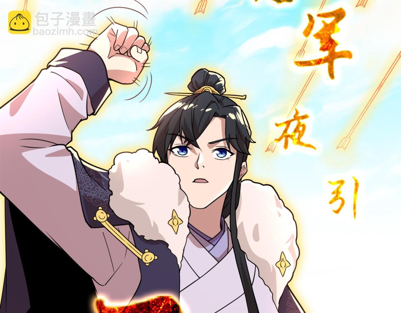 第38话 速战速决