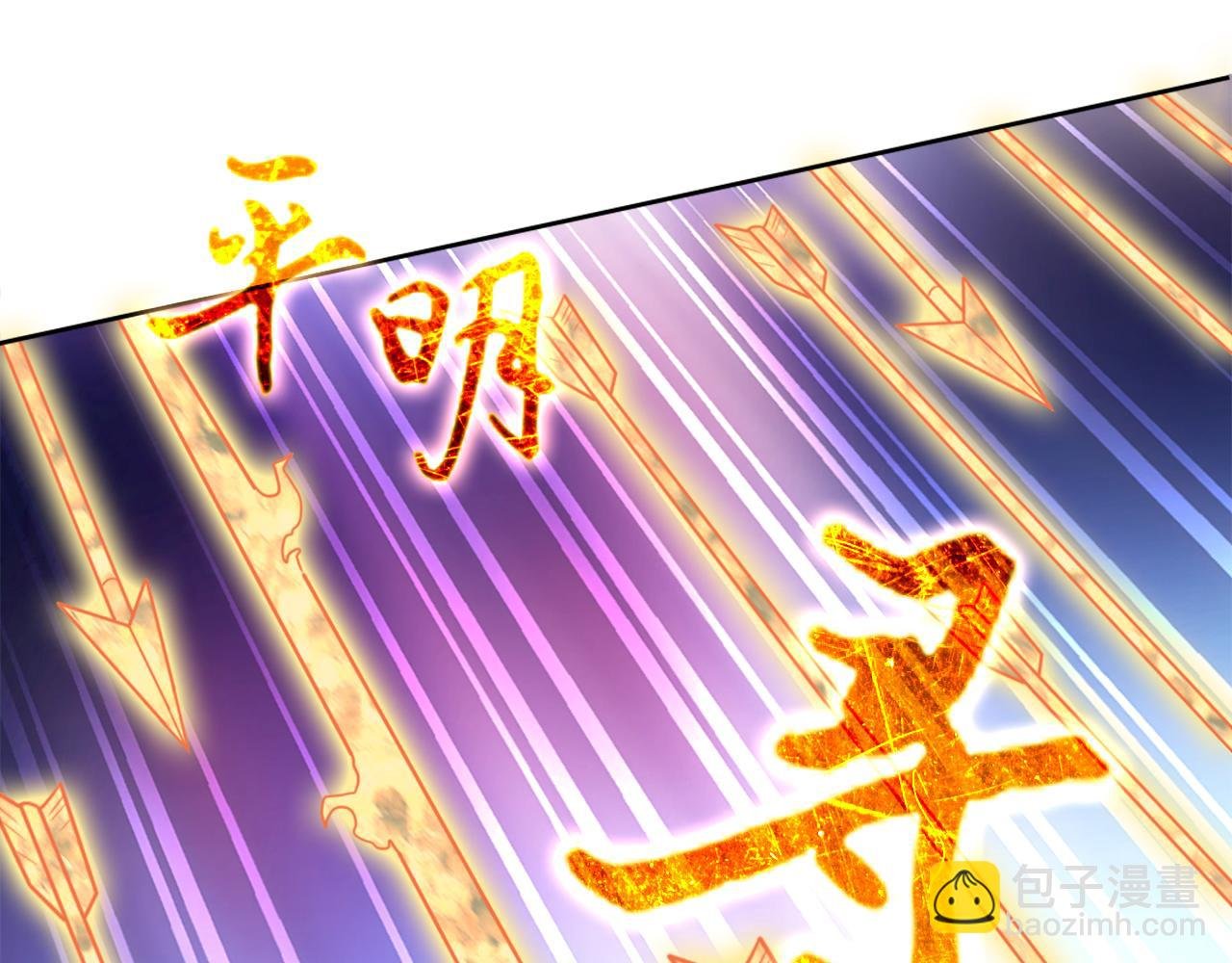 第38话 速战速决