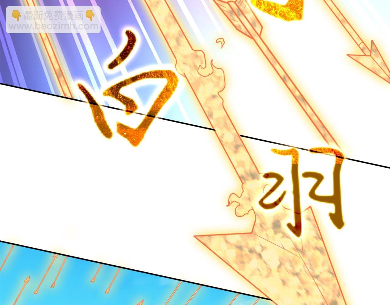第38话 速战速决