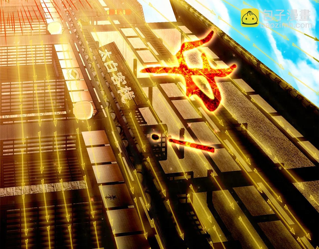 第38话 速战速决