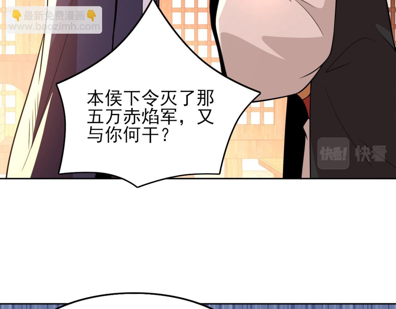 第39话 清算开始！