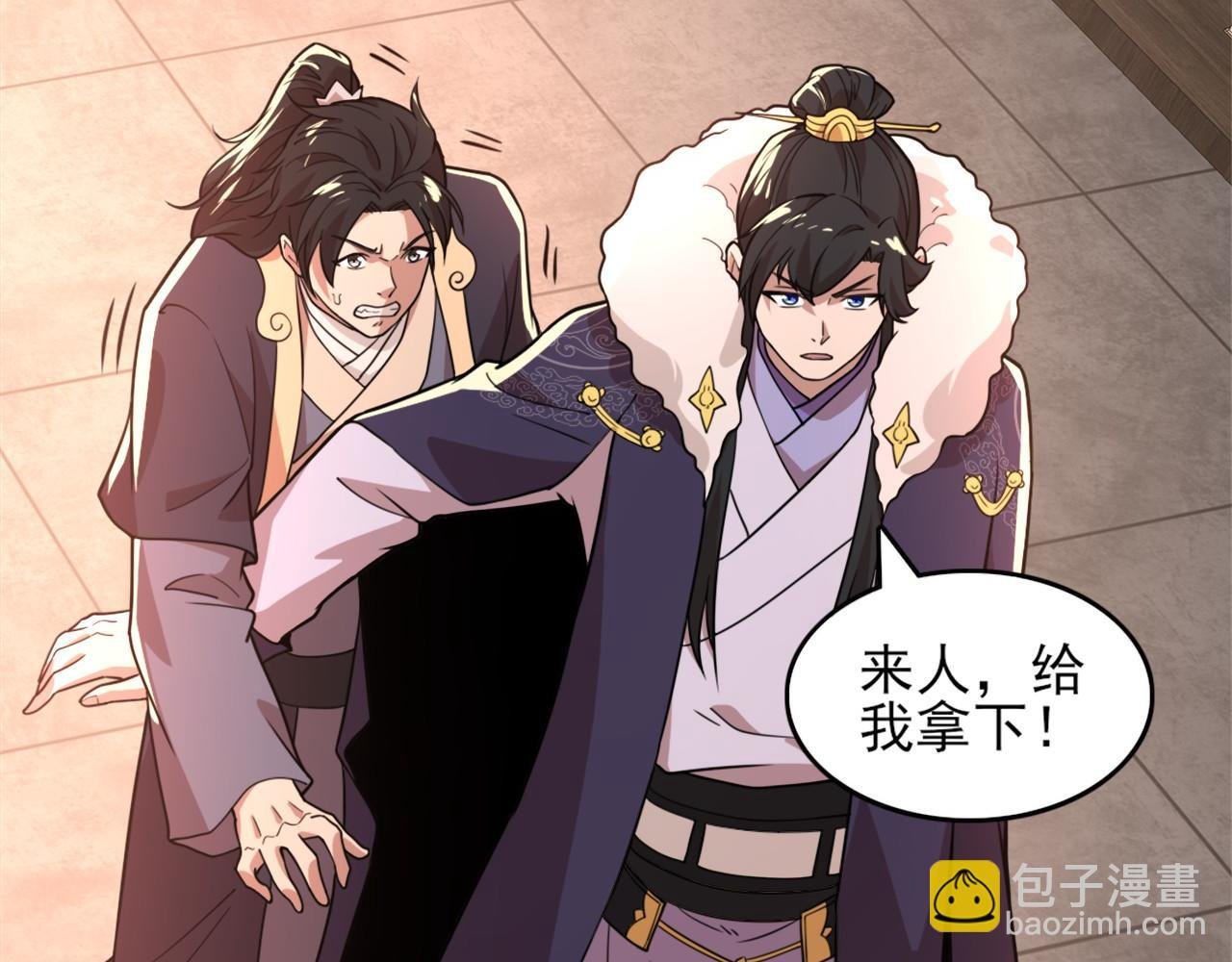 第39话 清算开始！