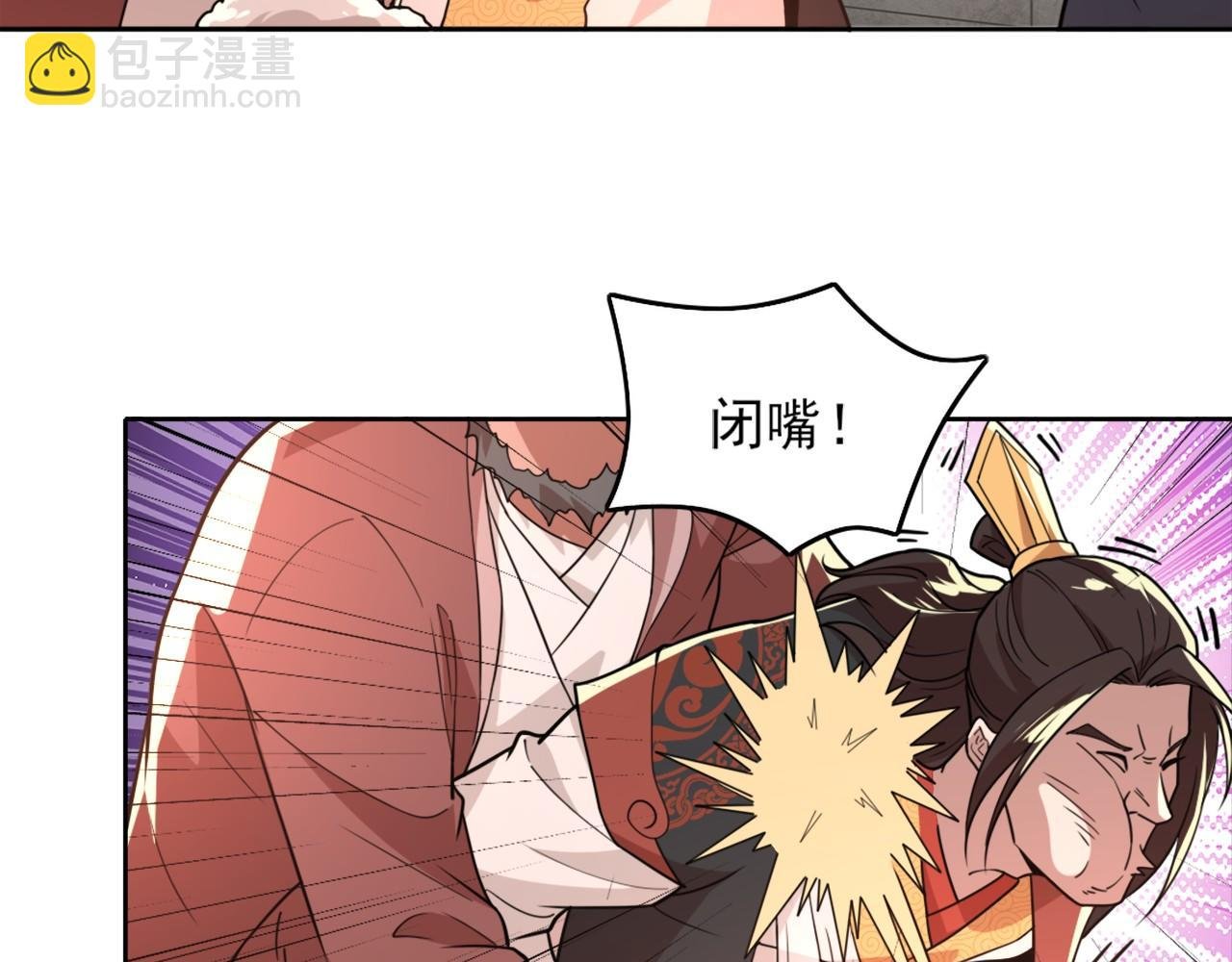 第39话 清算开始！