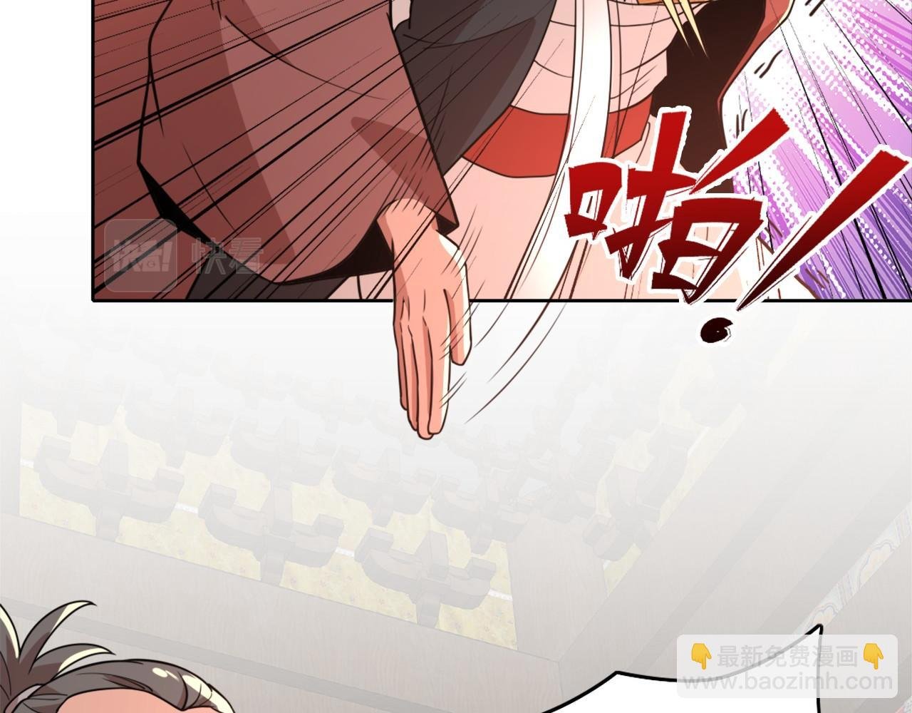 第39话 清算开始！