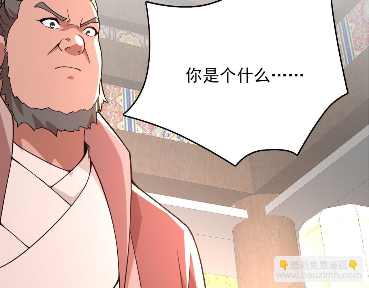第39话 清算开始！