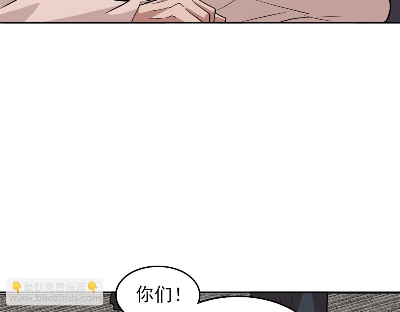 第39话 清算开始！