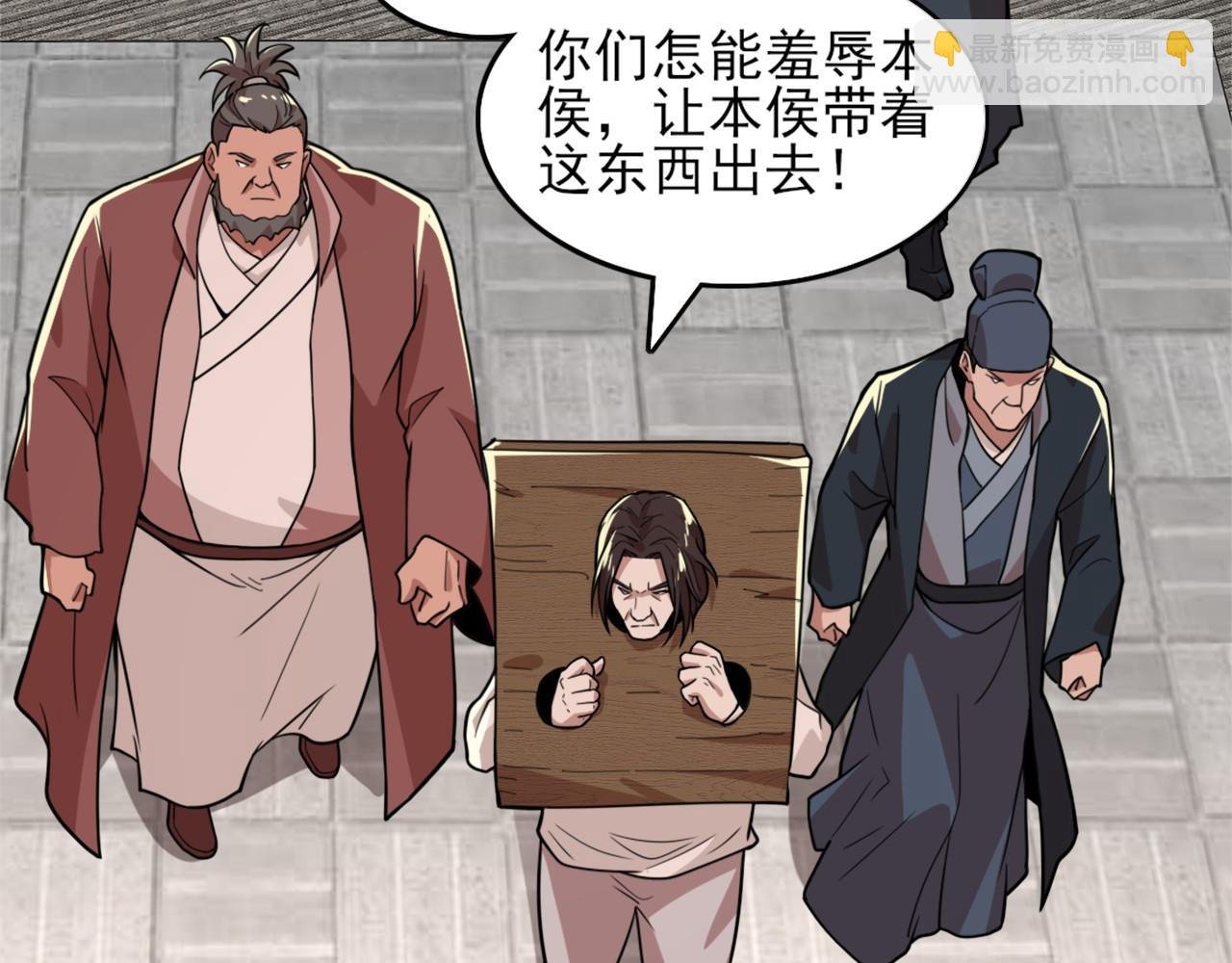 第39话 清算开始！