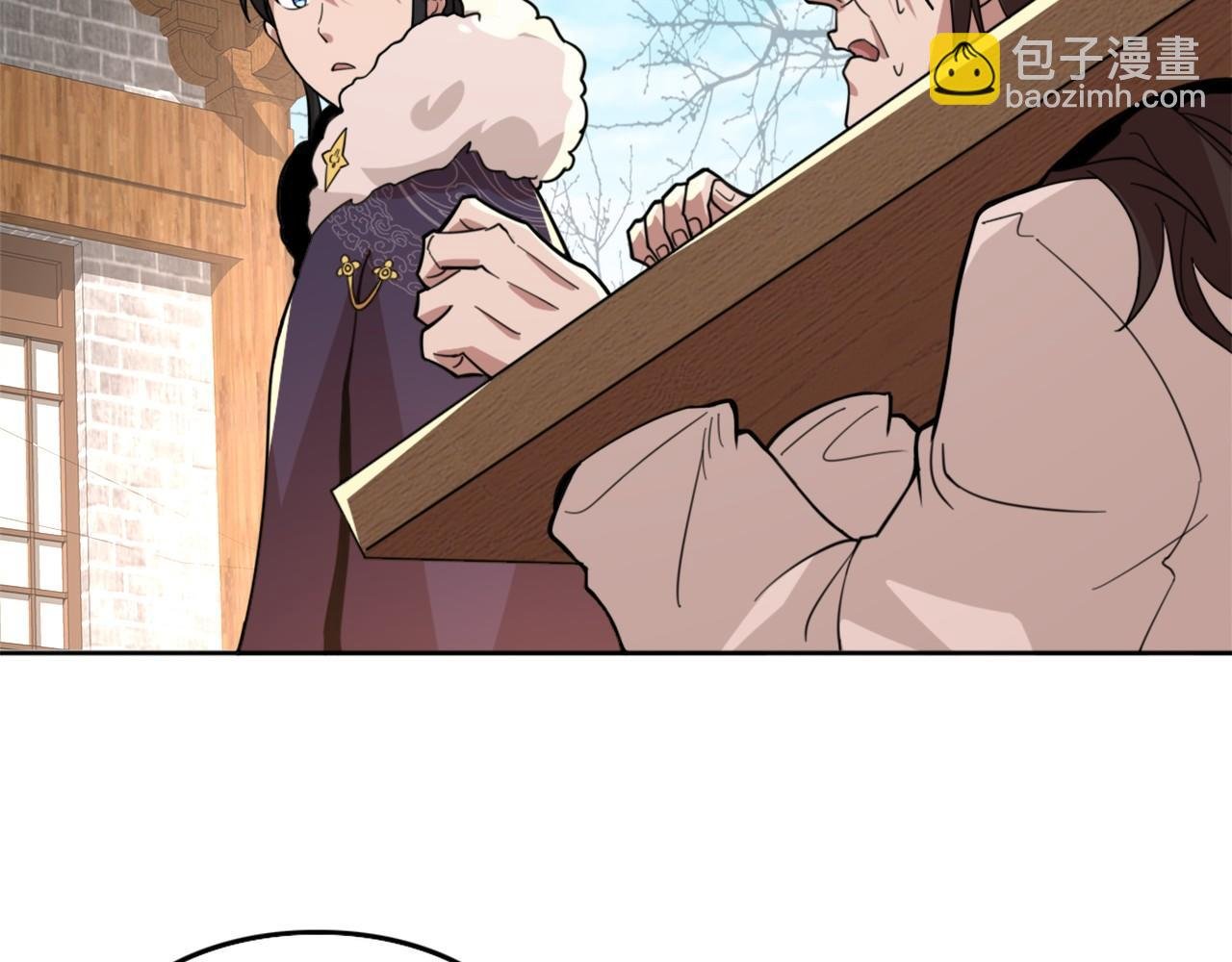 第39话 清算开始！