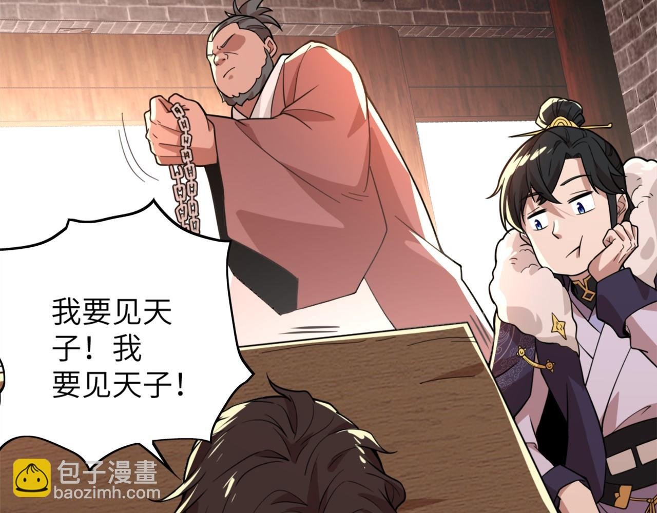 第39话 清算开始！