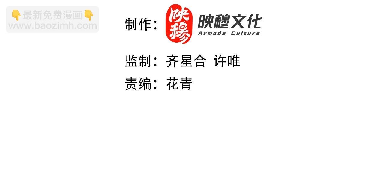 第4话 这就成英雄了？