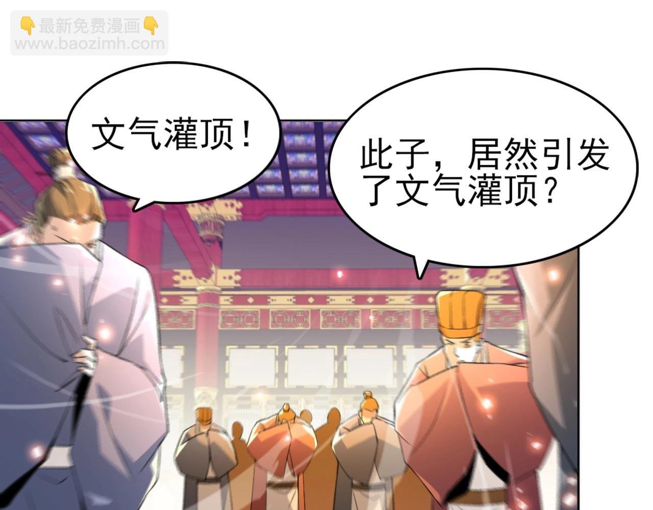 第4话 这就成英雄了？