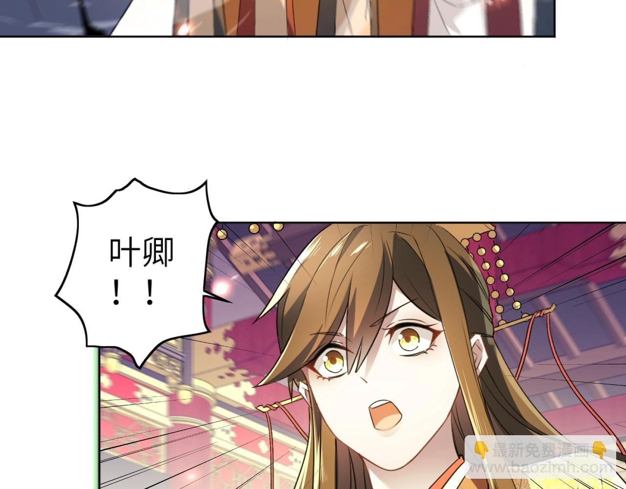 第4话 这就成英雄了？