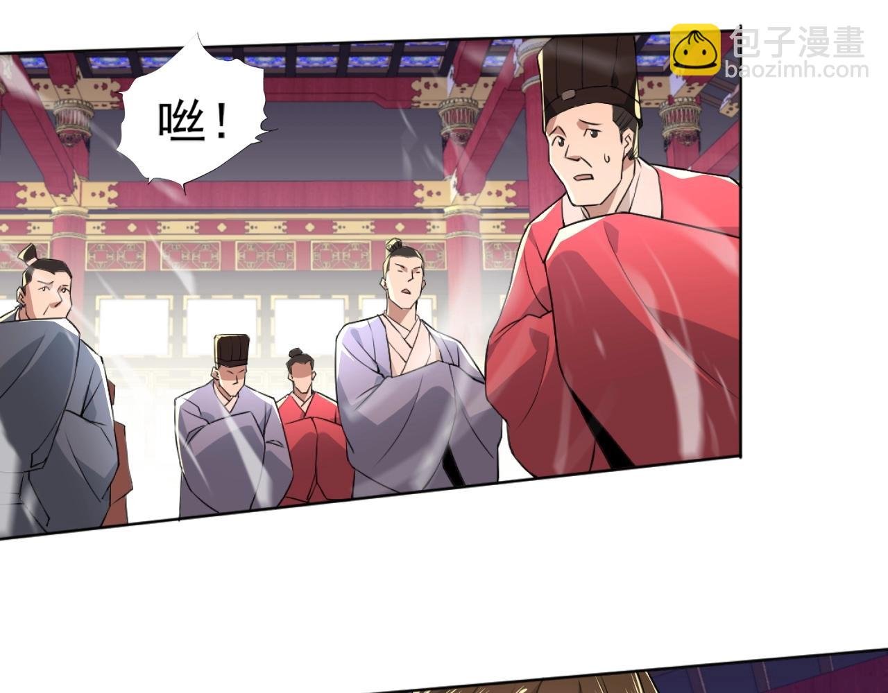 第4话 这就成英雄了？