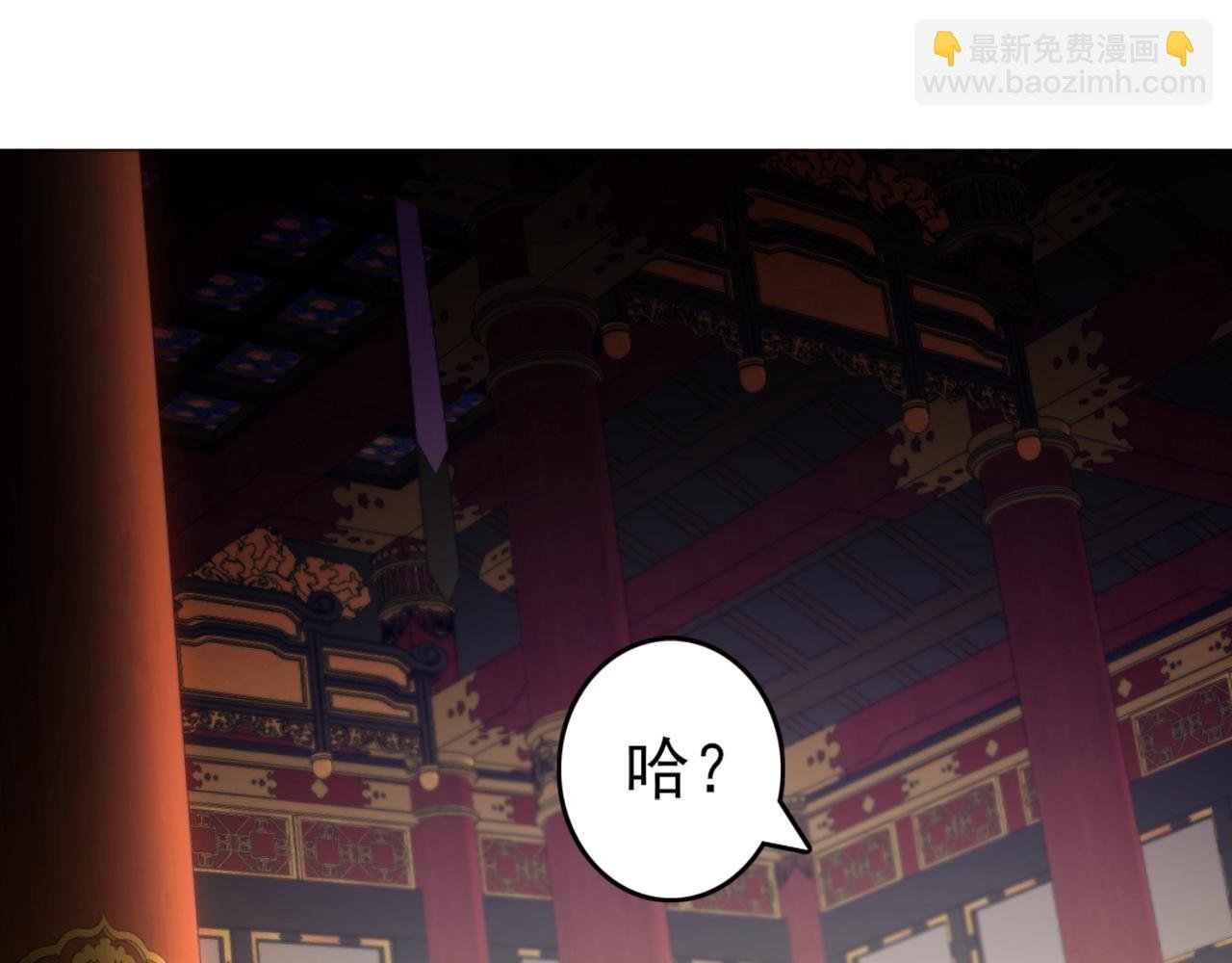 第4话 这就成英雄了？