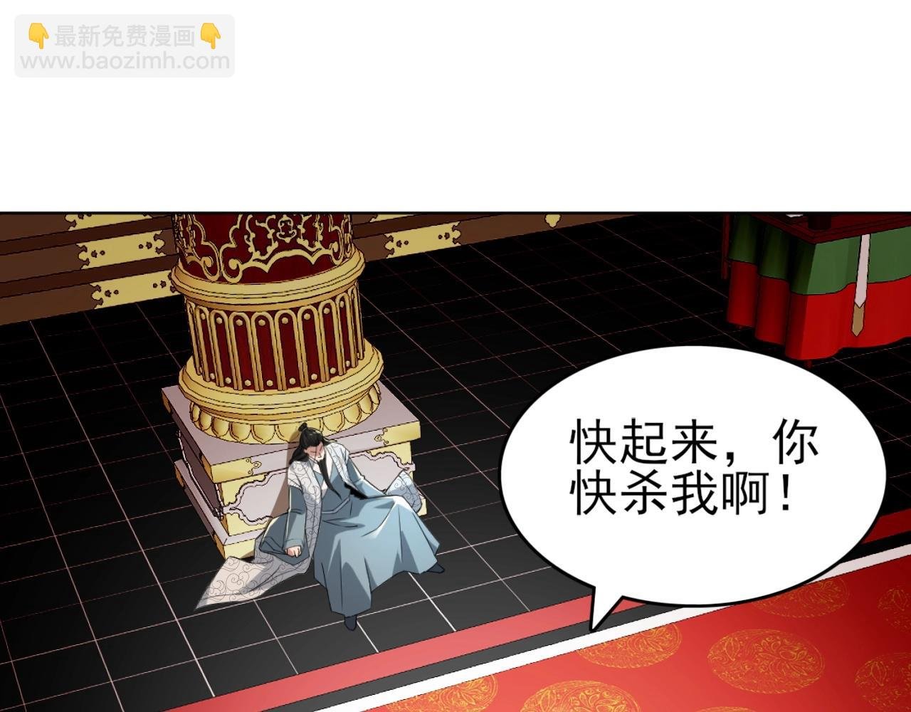第4话 这就成英雄了？