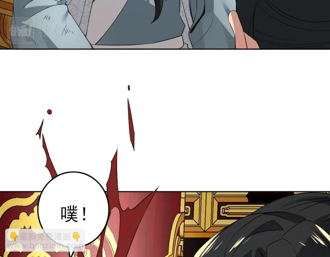 第4话 这就成英雄了？