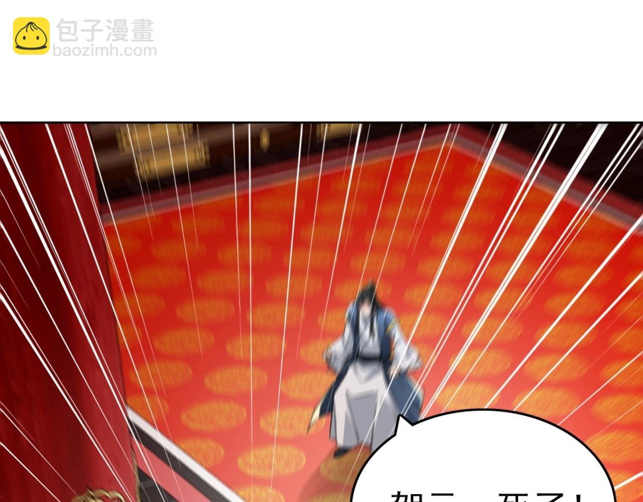 第4话 这就成英雄了？