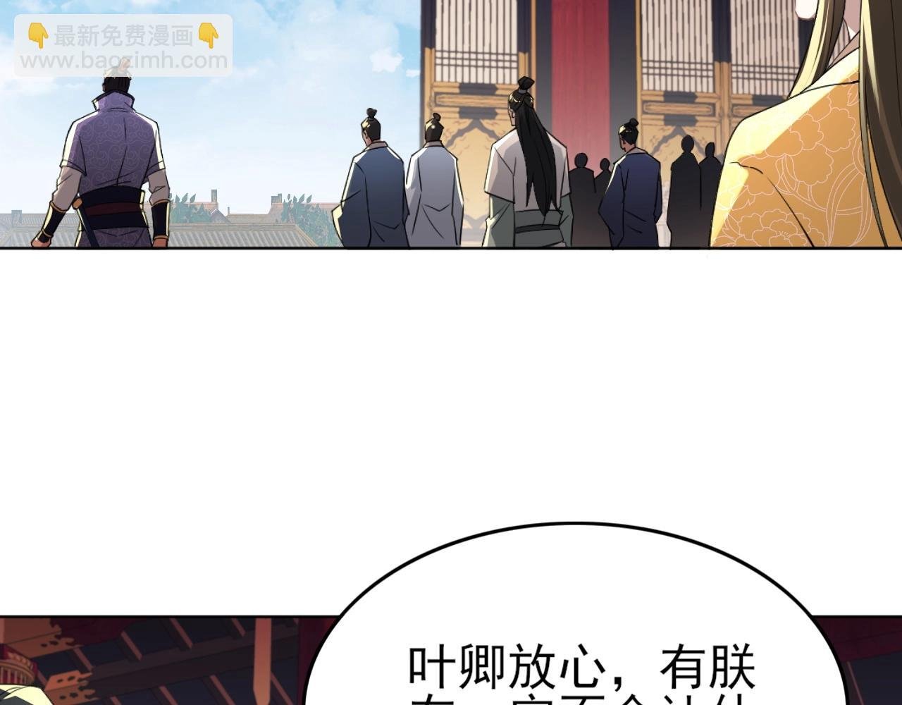 第4话 这就成英雄了？