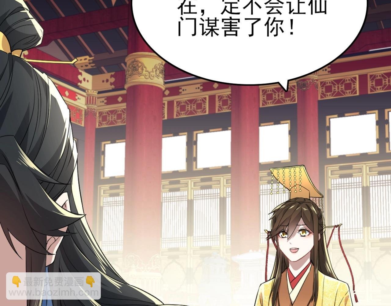 第4话 这就成英雄了？