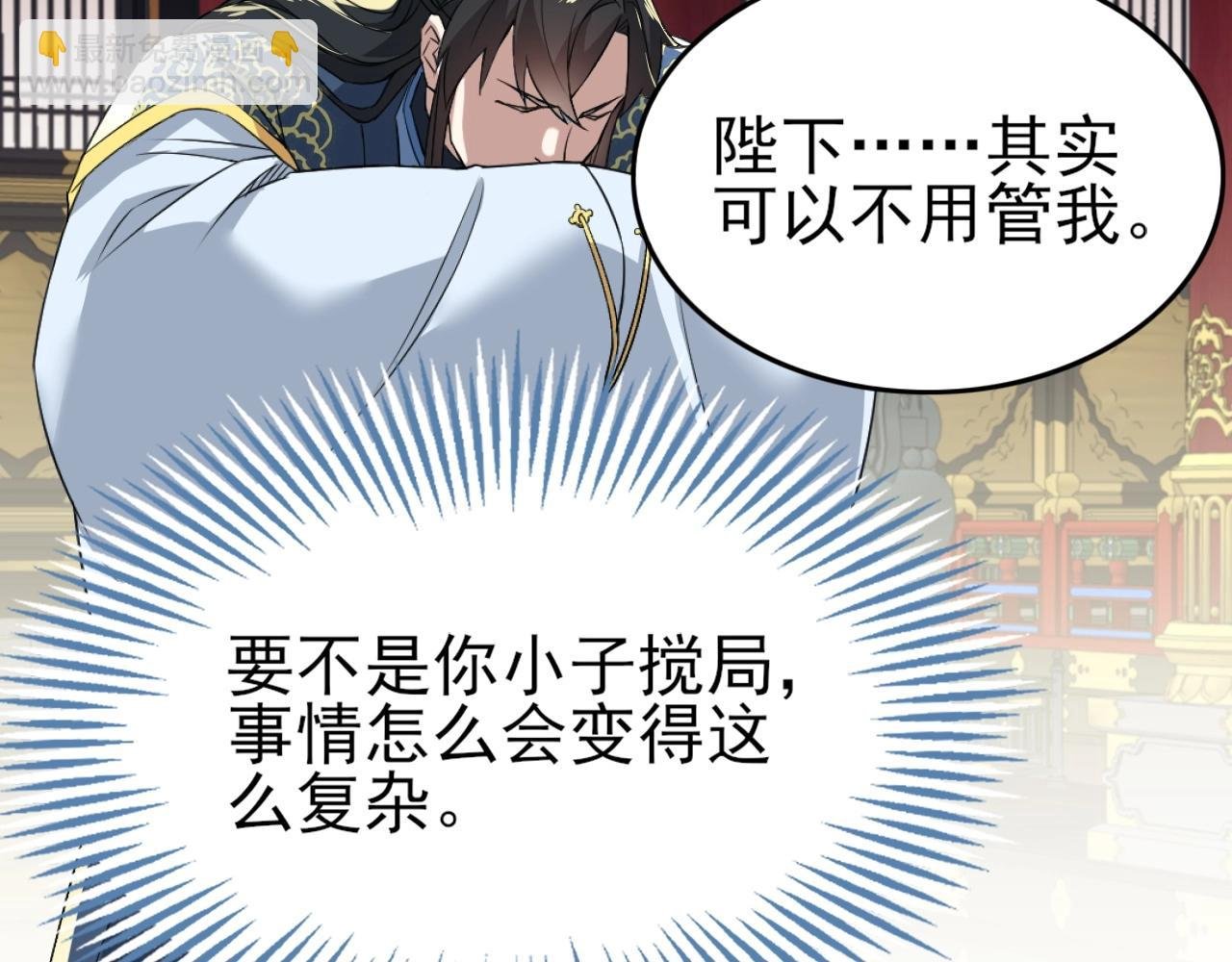 第4话 这就成英雄了？