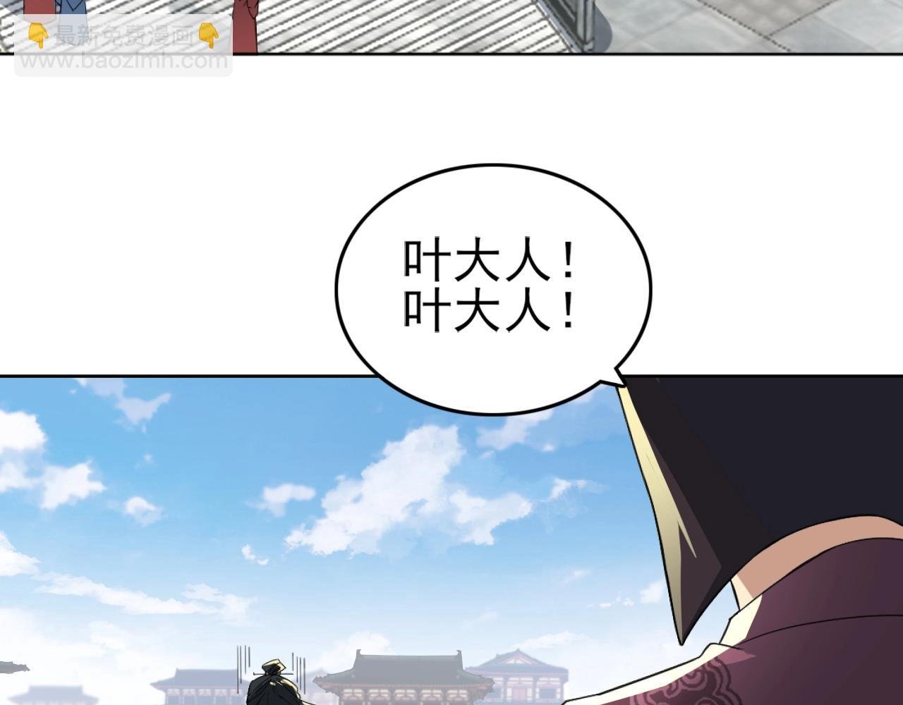 第4话 这就成英雄了？