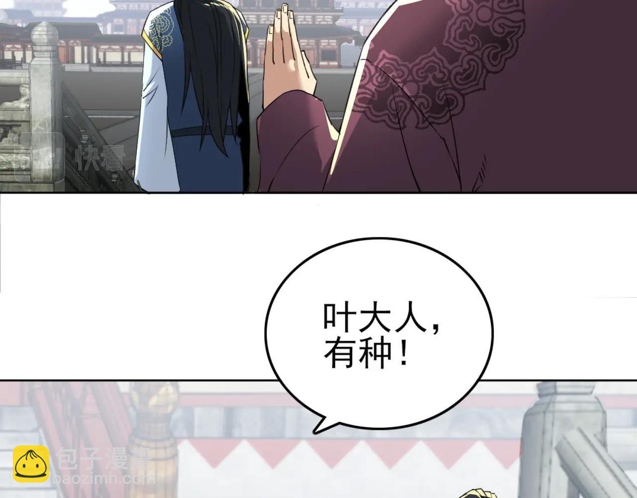 第4话 这就成英雄了？