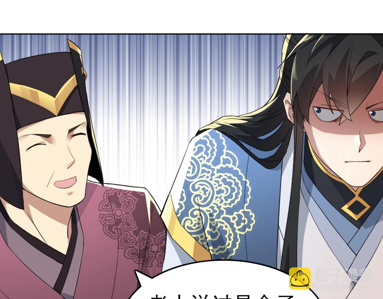 第4话 这就成英雄了？