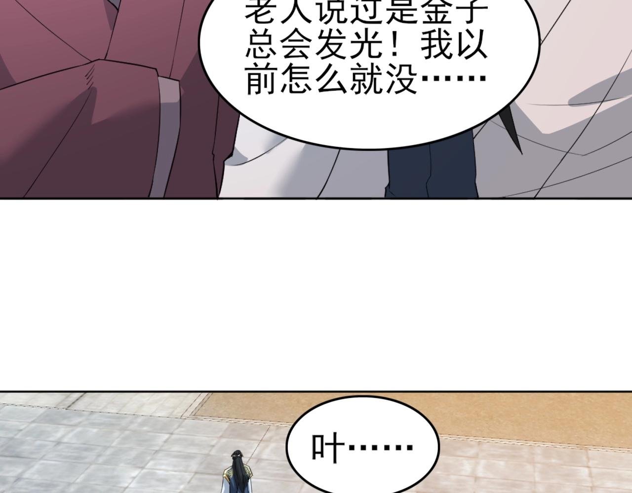 第4话 这就成英雄了？