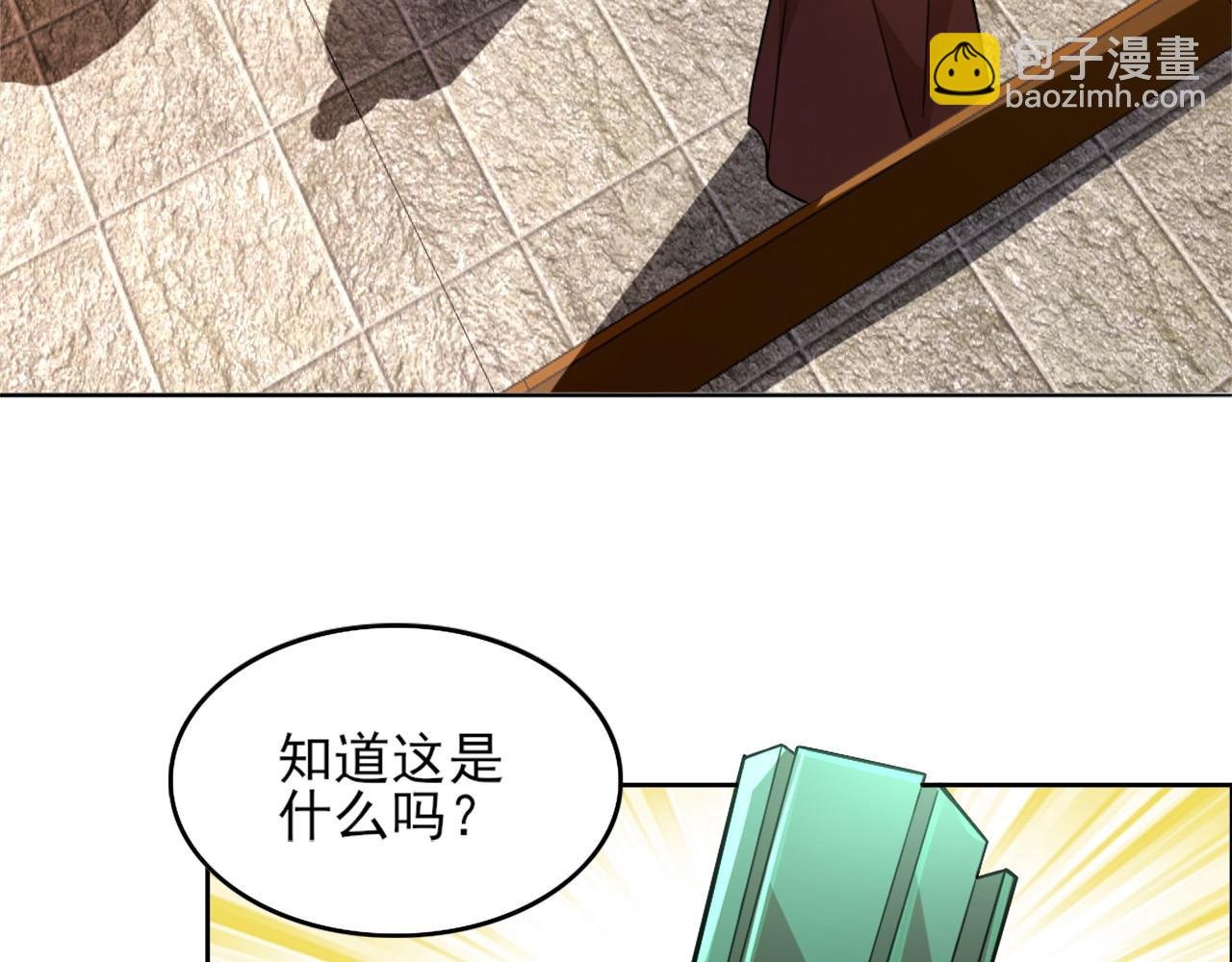 第40话 斩立决