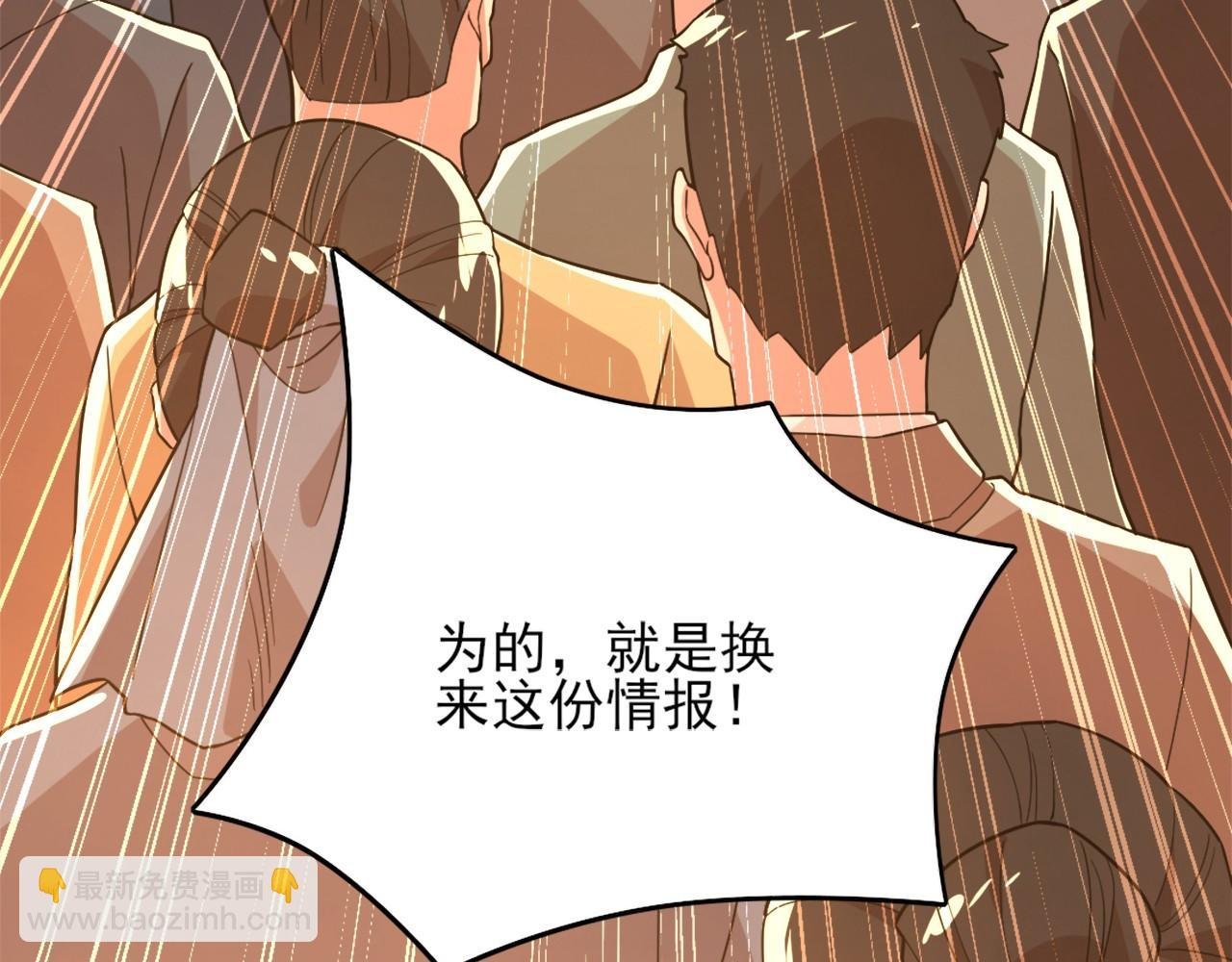 第40话 斩立决