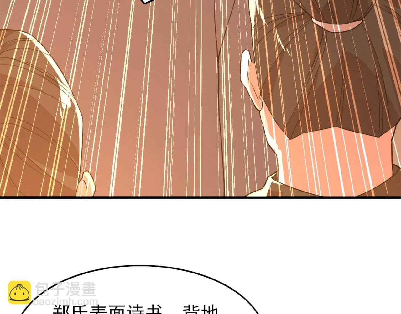 第40话 斩立决