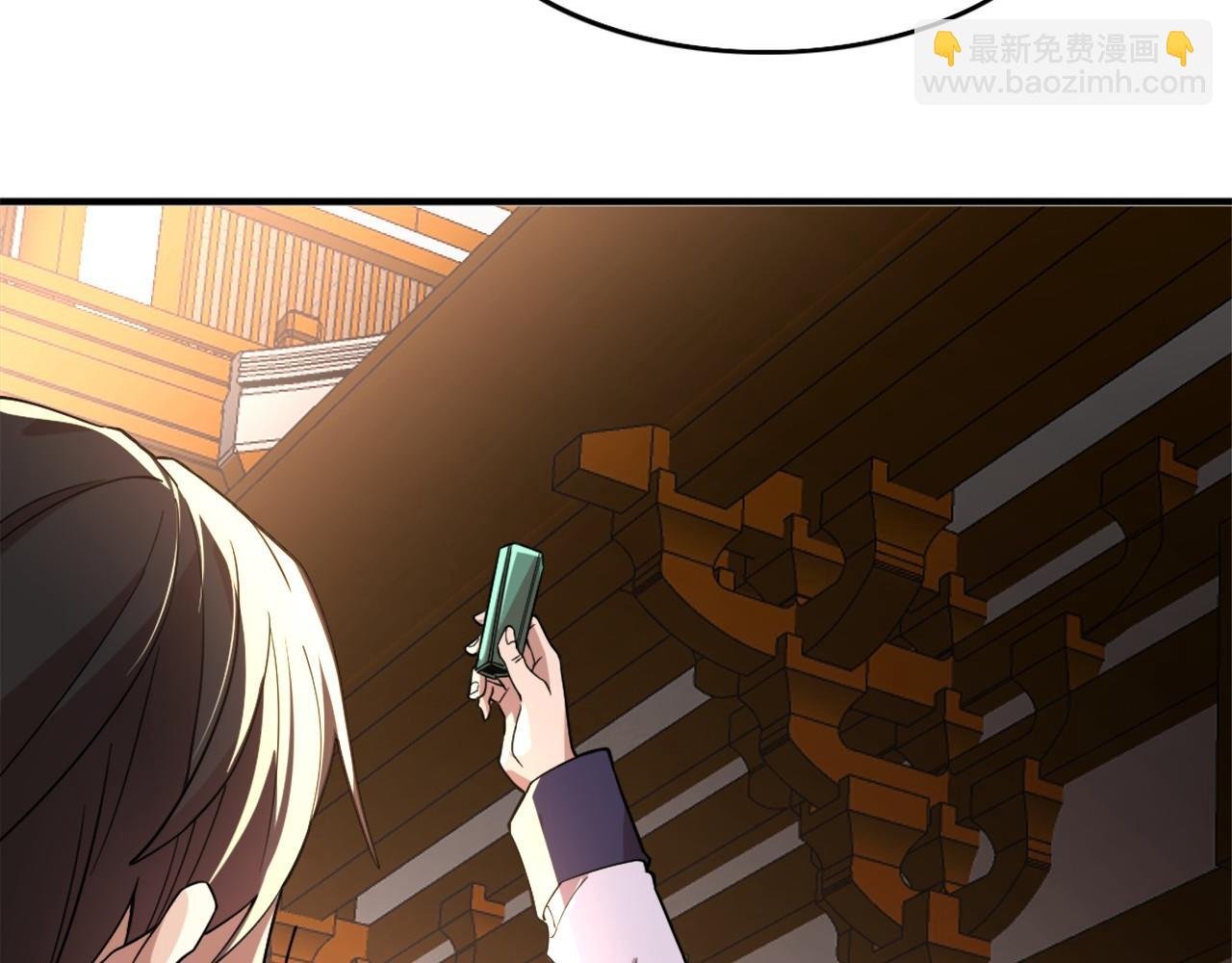 第40话 斩立决