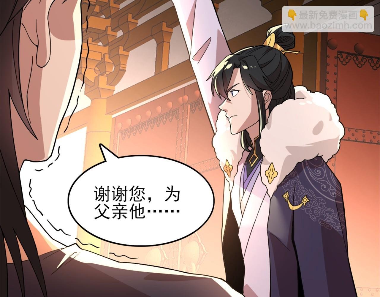 第40话 斩立决