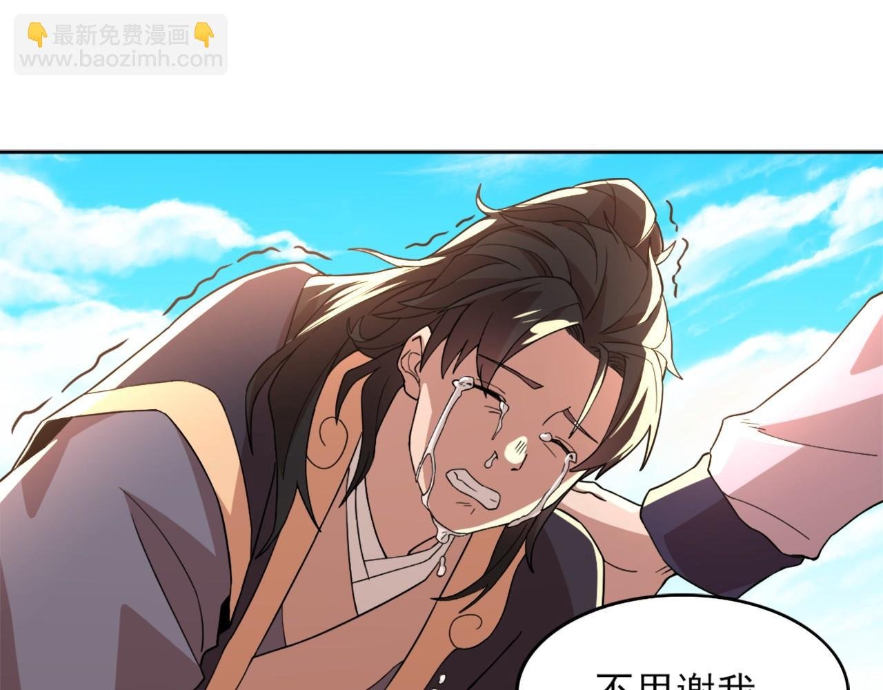 第40话 斩立决