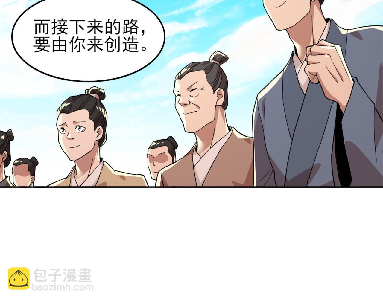 第40话 斩立决