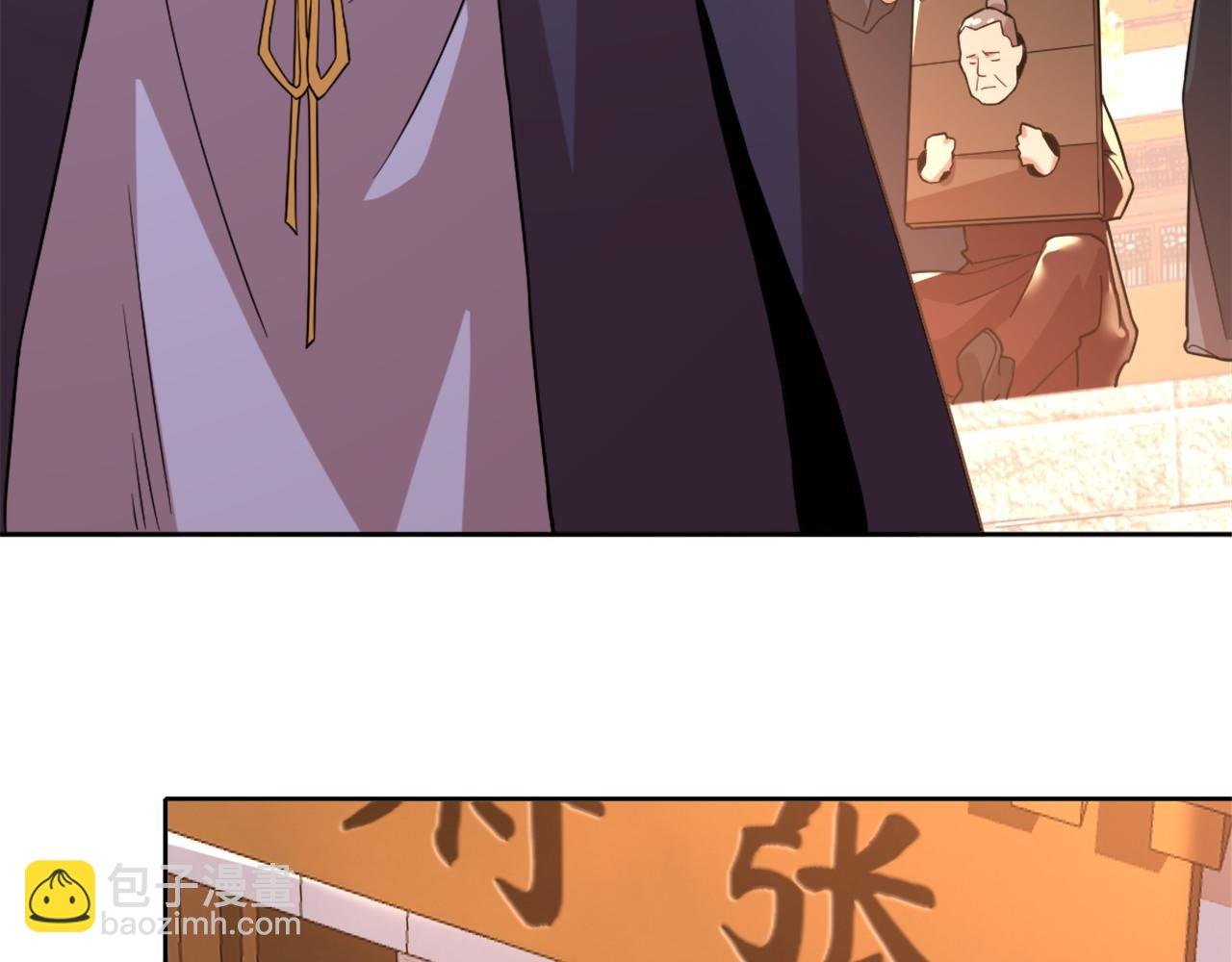 第40话 斩立决