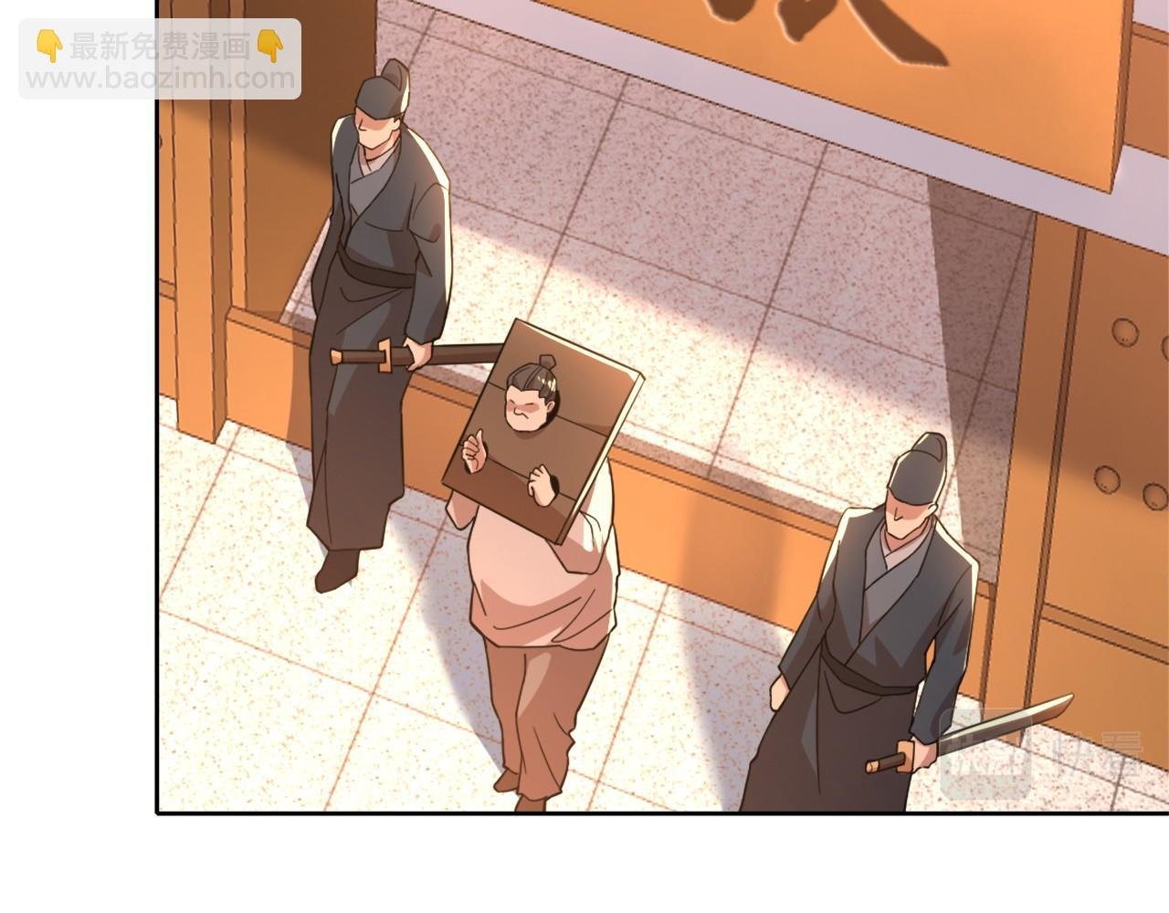 第40话 斩立决
