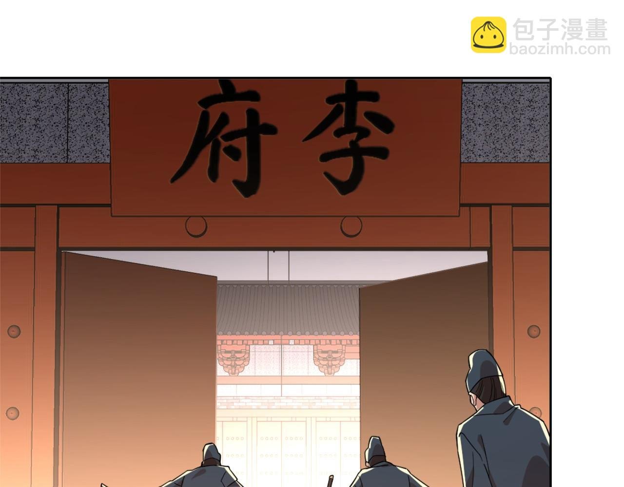 第40话 斩立决