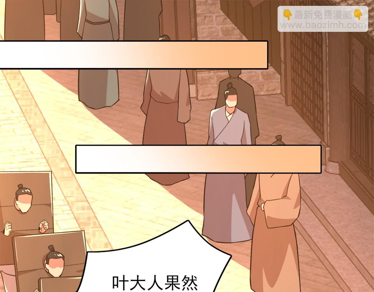 第40话 斩立决