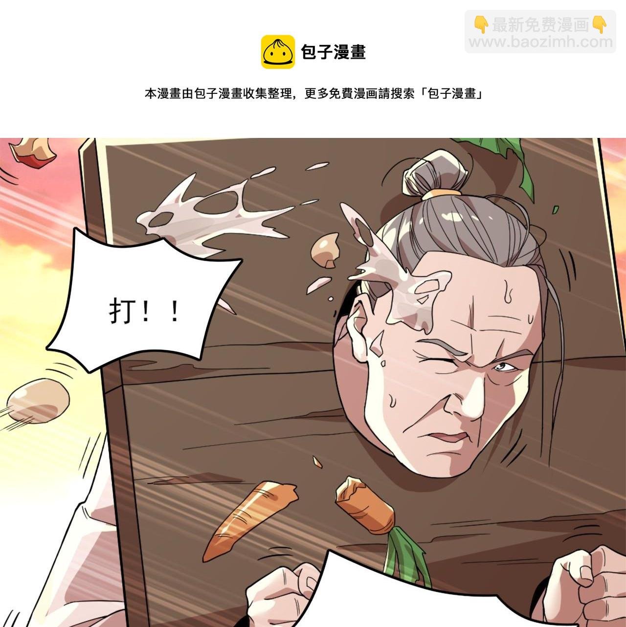 第40话 斩立决