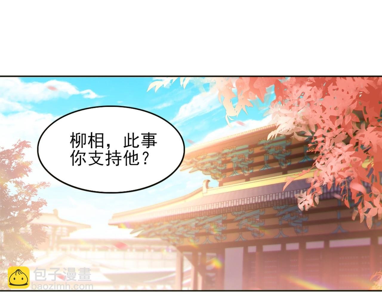 第41话 拒绝庇护