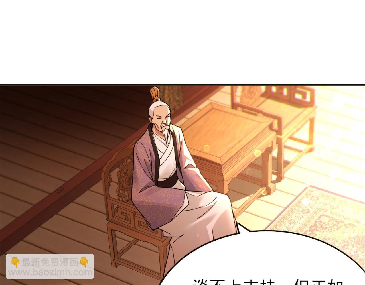 第41话 拒绝庇护