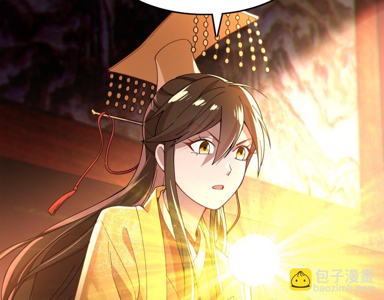 第41话 拒绝庇护