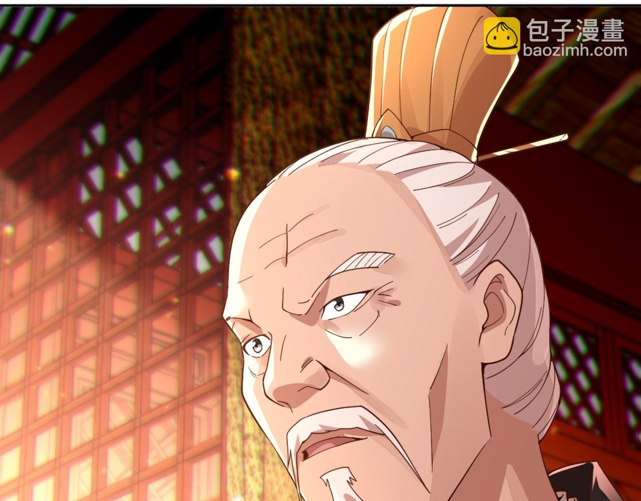 第41话 拒绝庇护