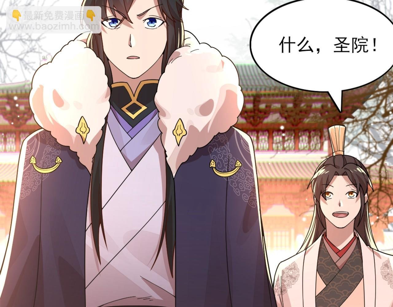 第41话 拒绝庇护
