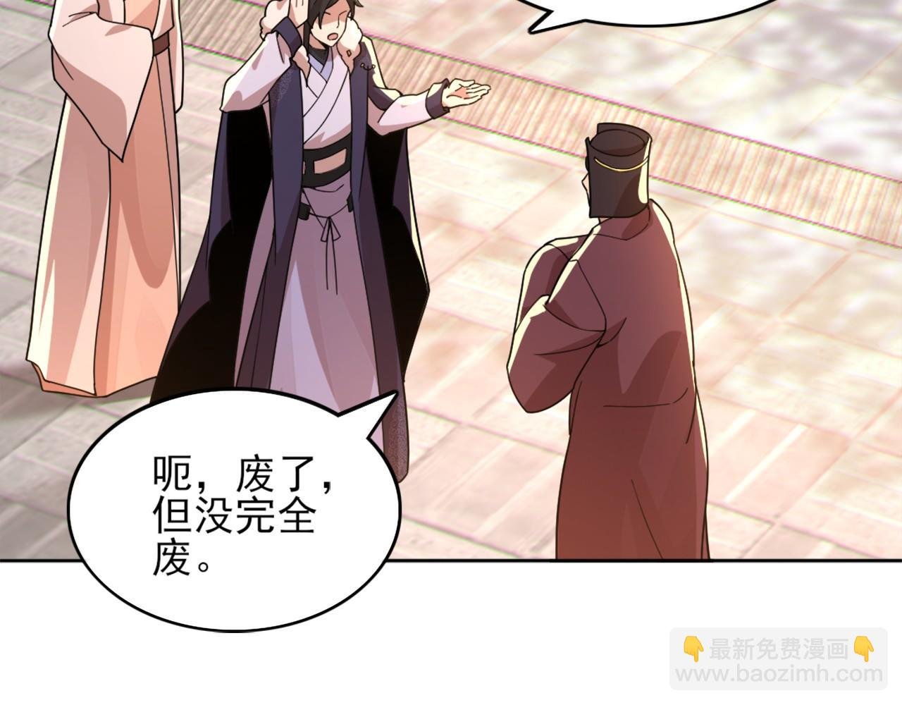 第41话 拒绝庇护