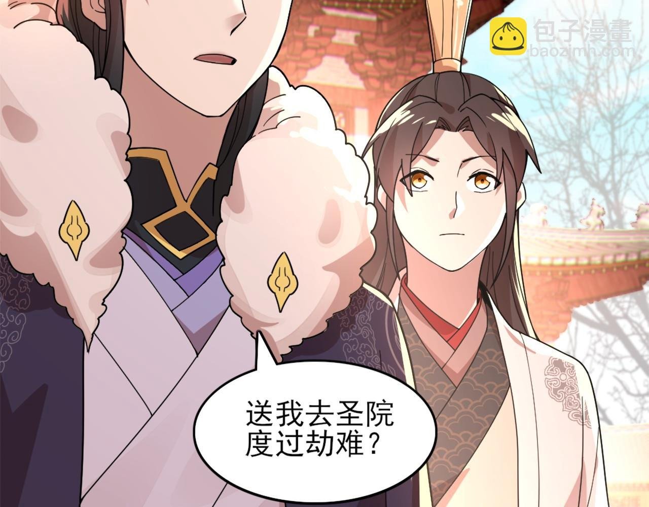 第41话 拒绝庇护